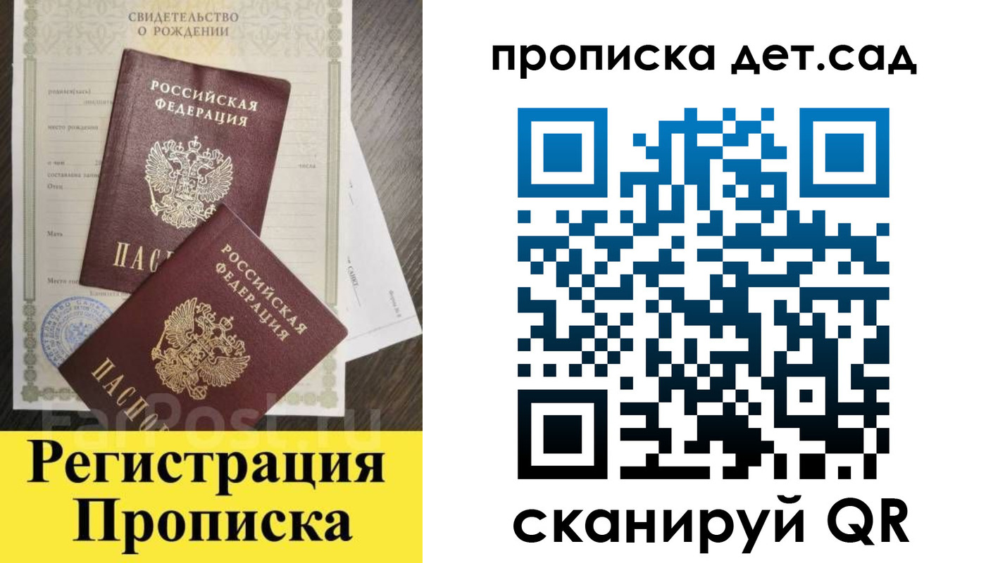временная регистрация адрес в Кольчугино