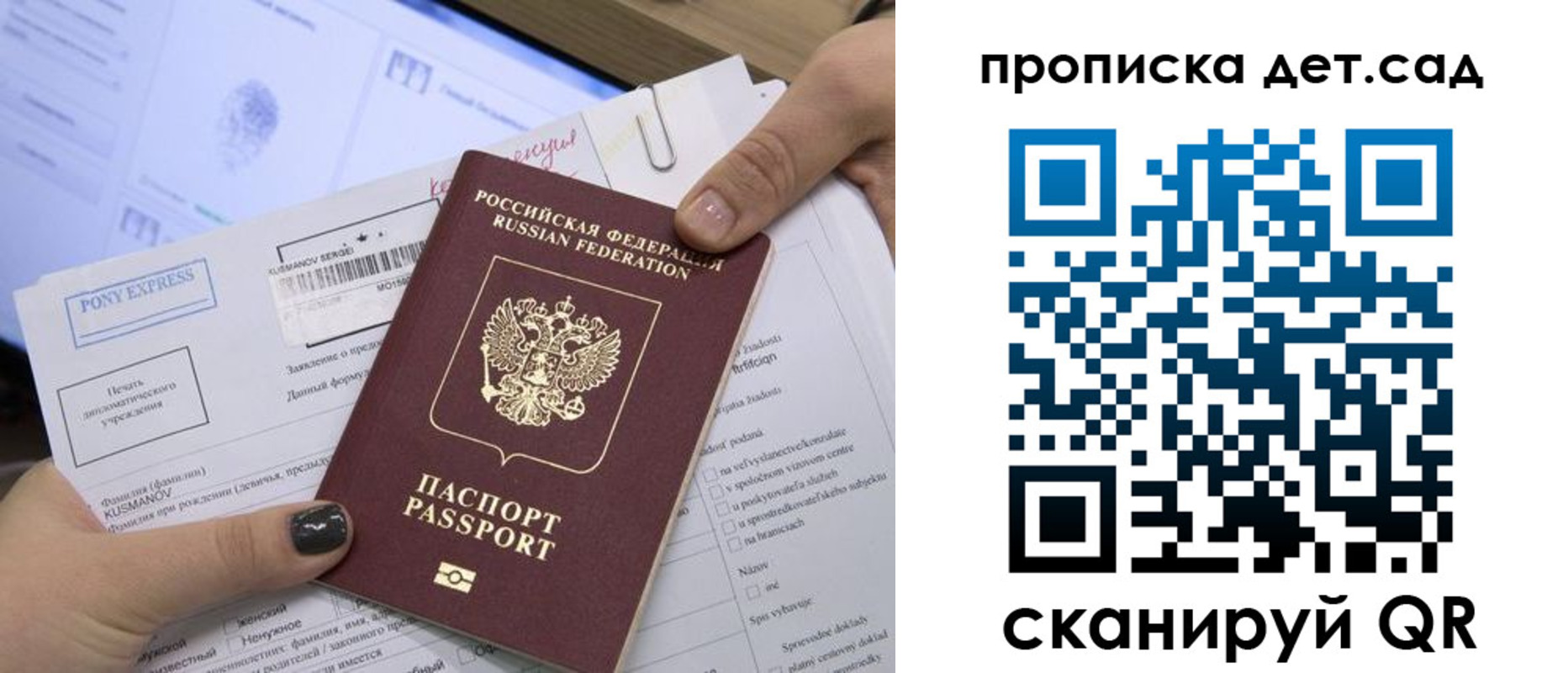 прописка регистрация в Кольчугино