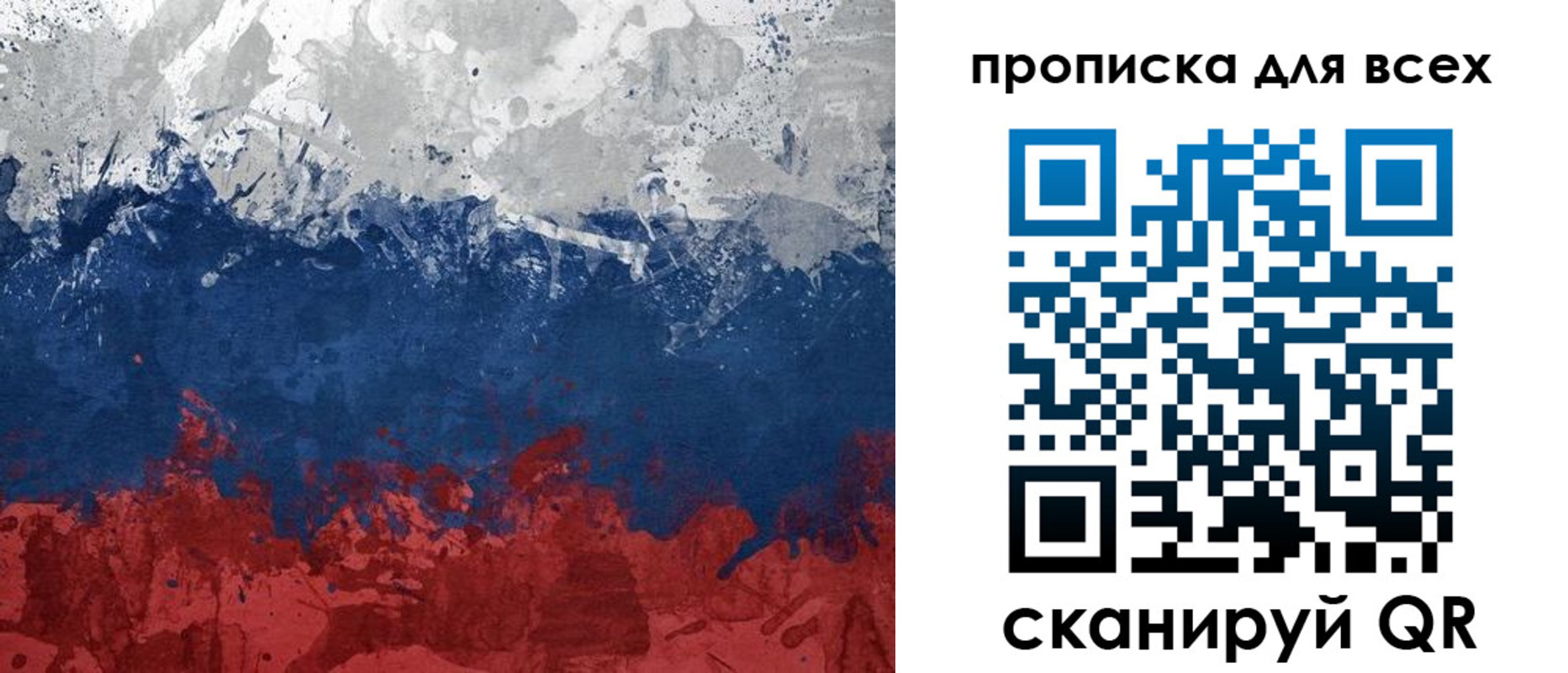 регистрация для дет. сада в Кольчугино