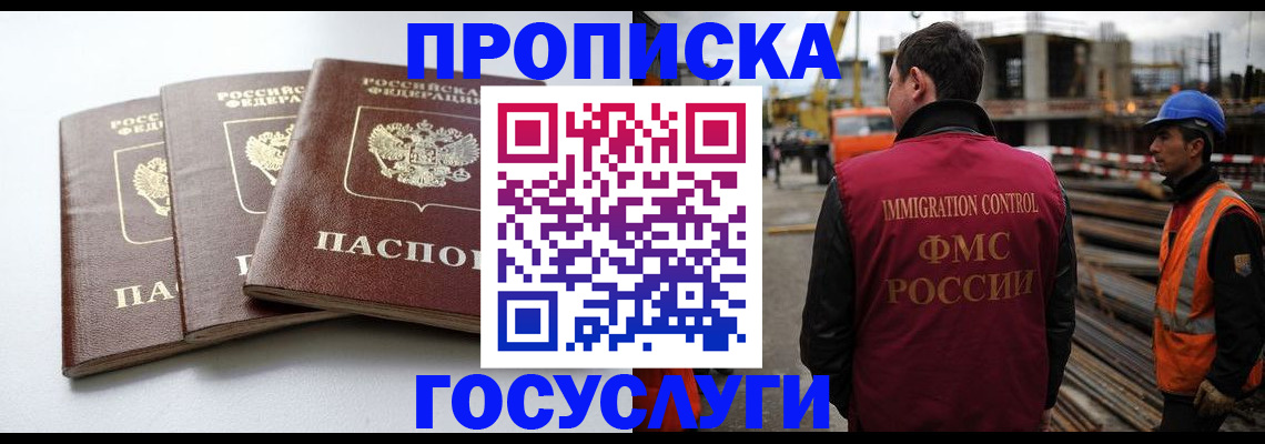 регистрация для дет. сада в Кольчугино