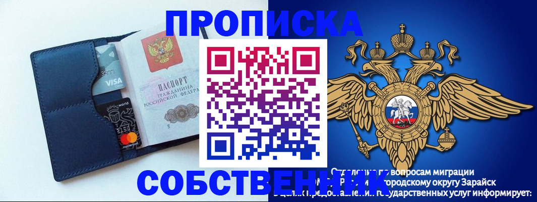 прописка для школы в Кольчугино